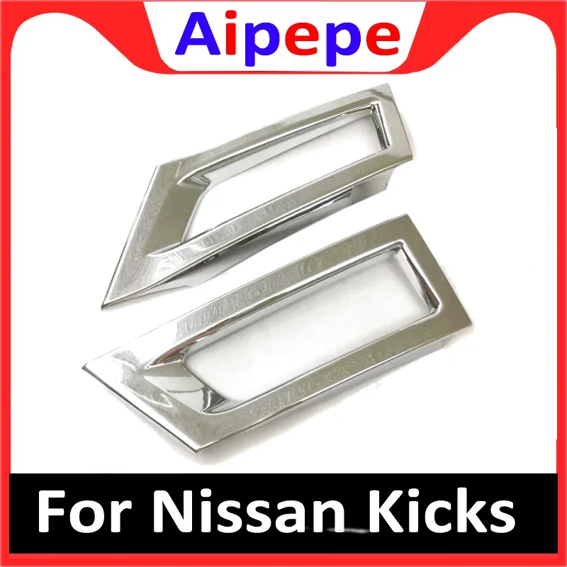 

Car Styling 2pcs/lot ABS Light Sequins Chrome Front Fog Lamp Covers For NISSAN KICKS 2017 2018 CASE