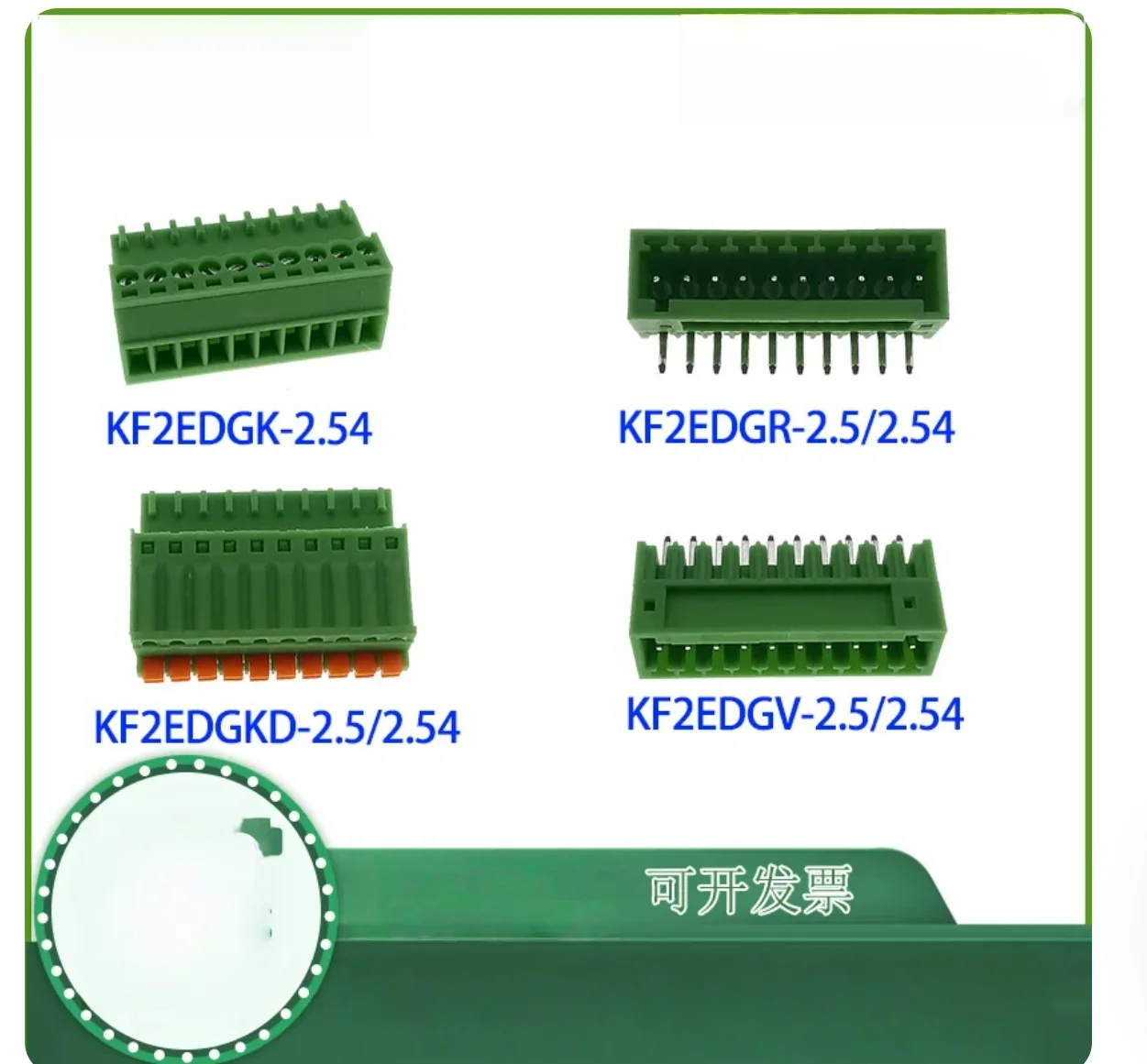 20 pieces, plug+straight pin (complete set) KF2EDG2.54mm 2.5PCB soldering terminal 15EDGK wiring socket 8pin insertion and extra