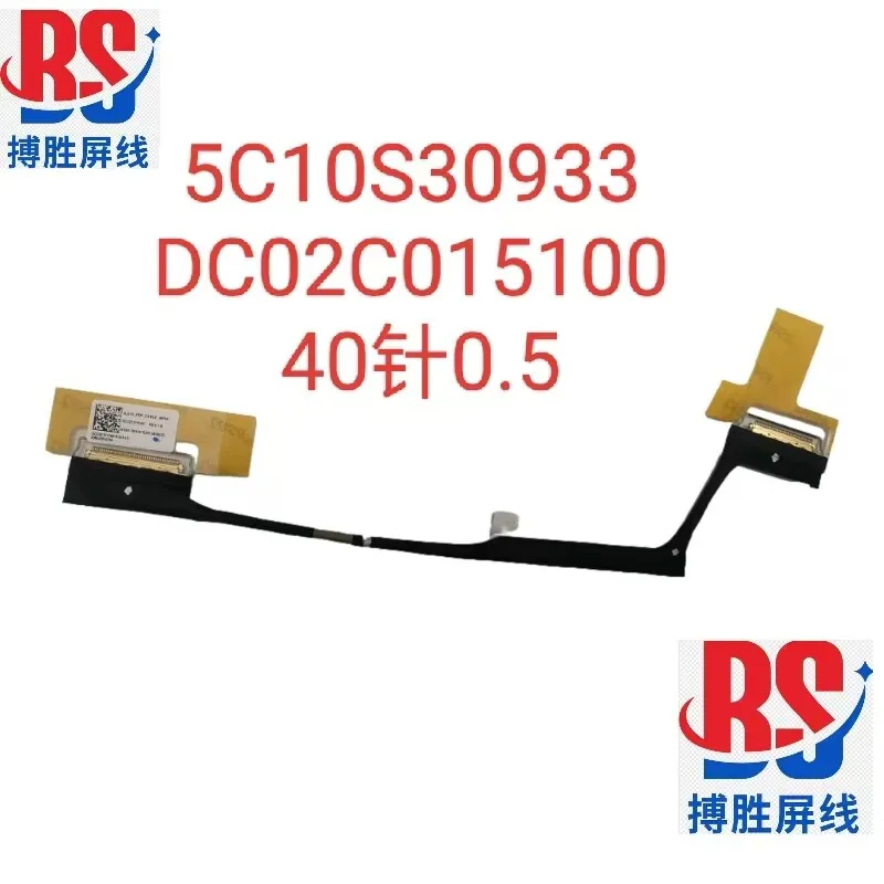 

Для Lenovo, кабель для экрана Savior G5000 15IRX9 LOQ 15IAX9 AHP9 2024 DC02C015120