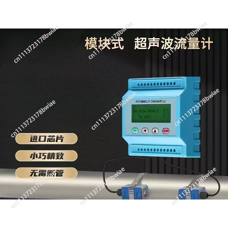 External clamp handheld ultrasonic flowmeter industrial pipeline cold and heat measurement instrument