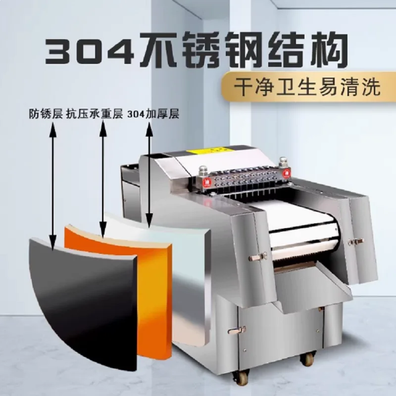 商業鶏魚鶏アヒルキューブマシン肉切断機肉チョッピングマシン