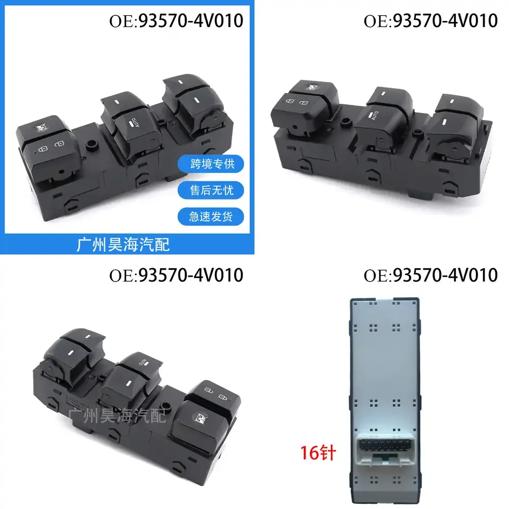 

Электрический переключатель стеклоподъемника в сборе для Hyundai Elantra 93570-4V010, замена кнопки управления стеклоподъемником автомобильной двери