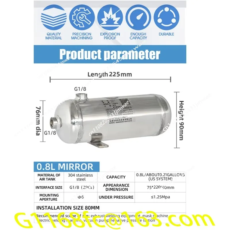 0.8L Stainless Steel Compressor Tank Carbon Steel Tank Buffer