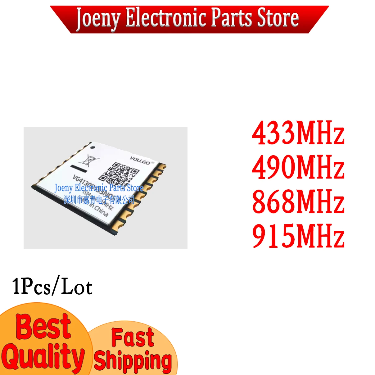 PAN3029 Long Distance Low Power Spread Spectrum 433\868\915 Wireless RF Module