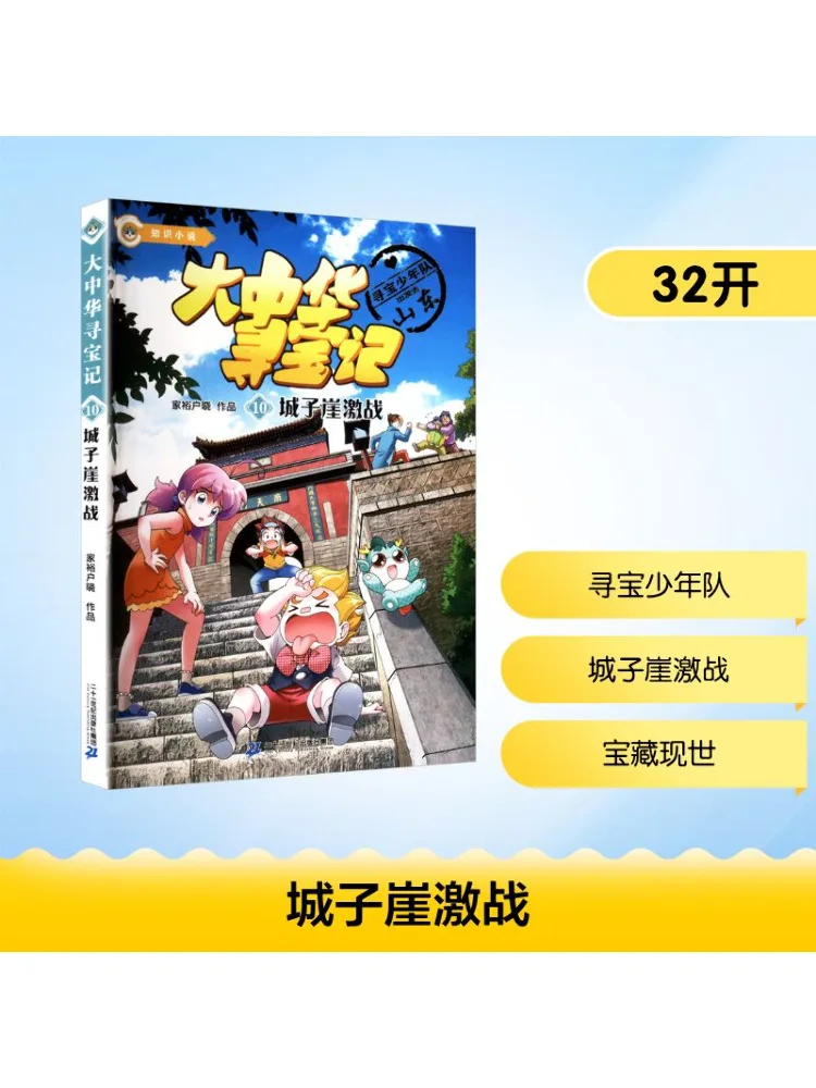 

Книга-Winshare Heavy Fighting в Ченцзиях