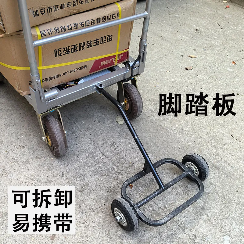 

Removable and easy to carry, suitable for a variety of models, electric