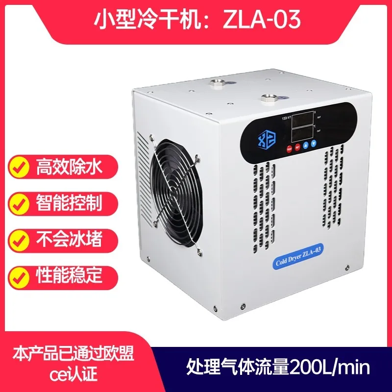 4dfCold dryer water filter air compressor compressed air refrigeration drying filter automatic drainage