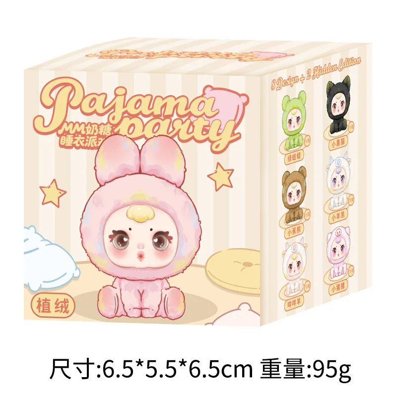 새로운 Mm 밀크 캔디 블라인드 박스 파자마 파티 애니메이션 피규어 인형 블라인드 백 미스터리 박스 장식 어린이 크리스마스 선물