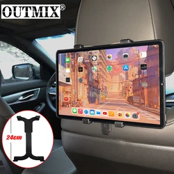 OUTMIX 7-12.9 인치 iPad Air 1 Air 2 Pro 9.7 용 온보드 태블릿 차량용 홀더 뒷좌석 서포터 스탠드 자동차 태블릿 액세서리