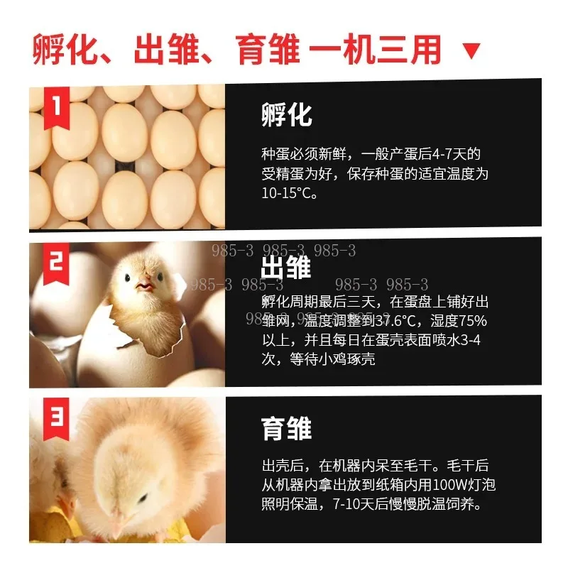 Full-Automatic Large and Medium-Sized Incubator, Household Hatcher for Chicken Duck Goose Quail
