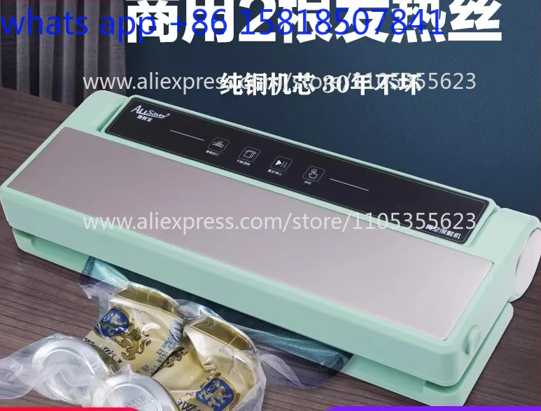 Automatic vacuum food packaging machine Vacuum sealing machine Small household sealing  Compression sealing machine