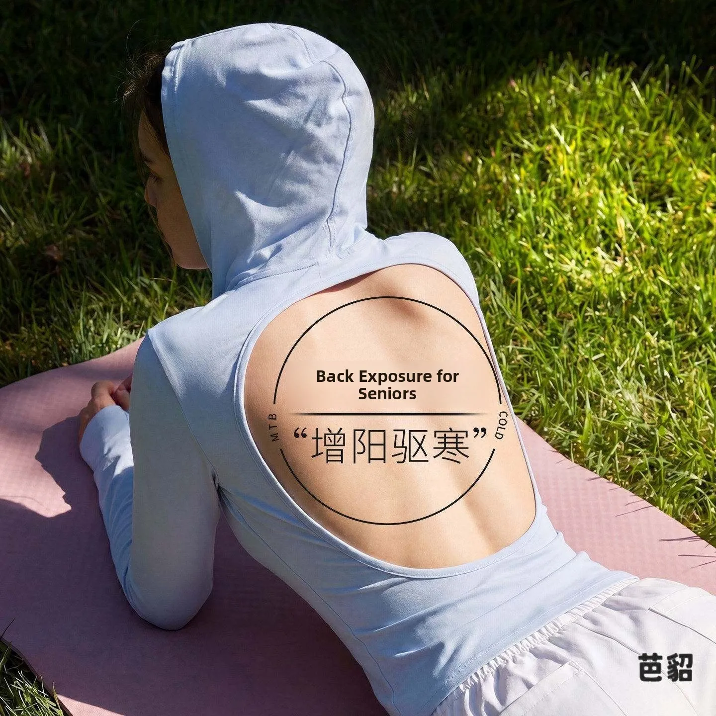 lightweight-cotton-sun-clothes-with-chest-pad-for-middle-aged-and-elderly-people-special-outdoor-clothing-for-back-ex