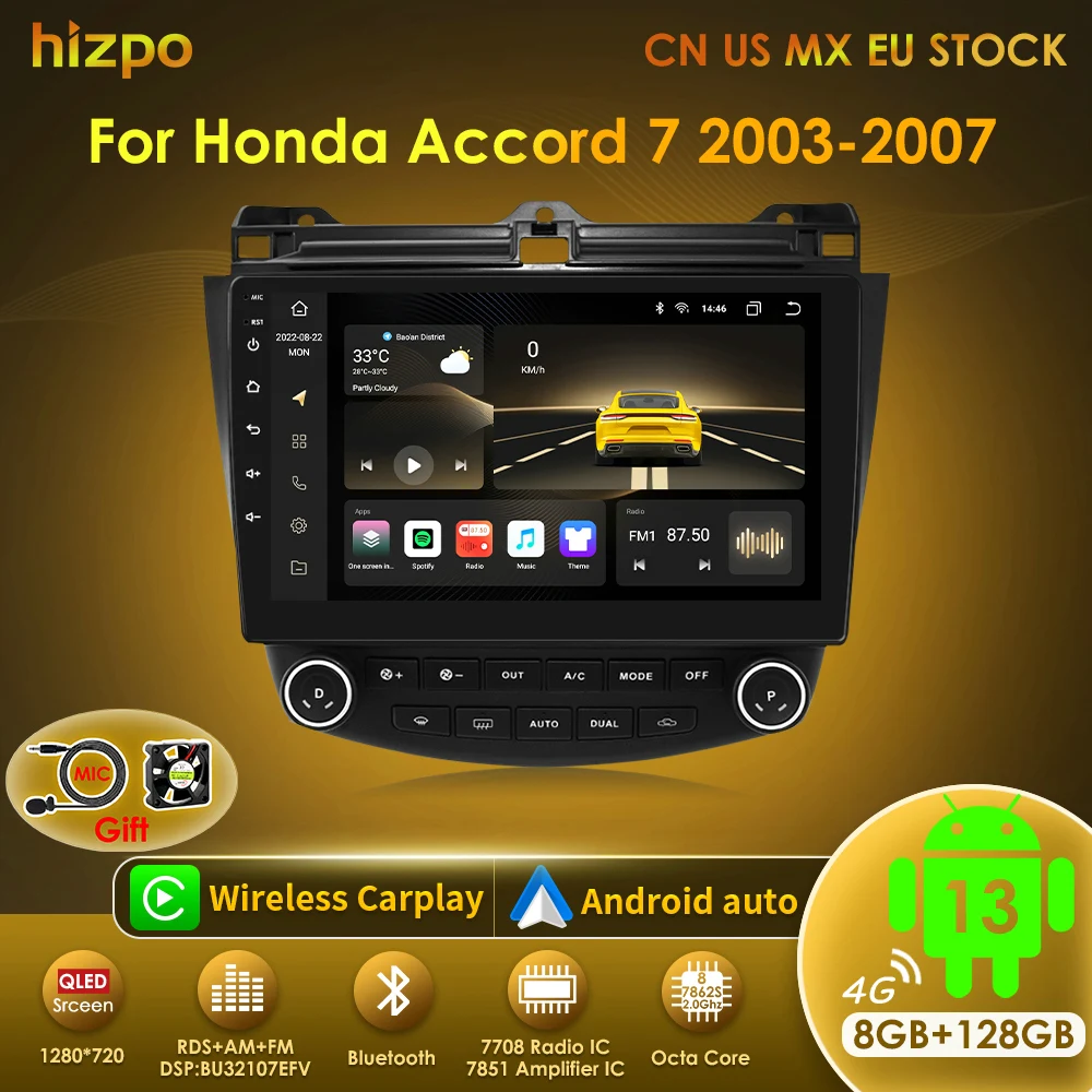 Hizpo 2Din 8G+128G Android 4G+WiFi DSP CarPlay Car Radio Multimedia Video Player For Honda Accord 7 2003-2007 Navigation GPS