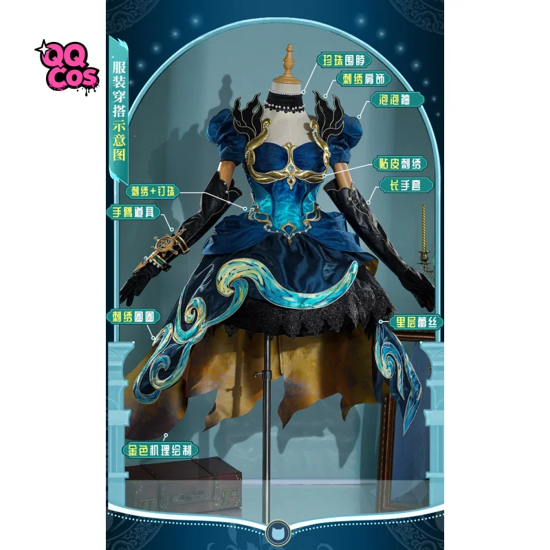 

Identity V Brynhildr Vilulf Косплей Костюм Аксессуары Опора УниформаAnimeGame Для Женщин Аниме Ролевая Игра QQcos