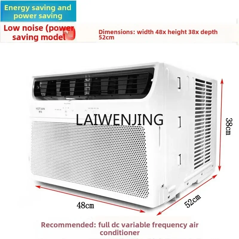 

MJY inverter air conditioner window type integrated single cooling air conditioner mobile installation-free