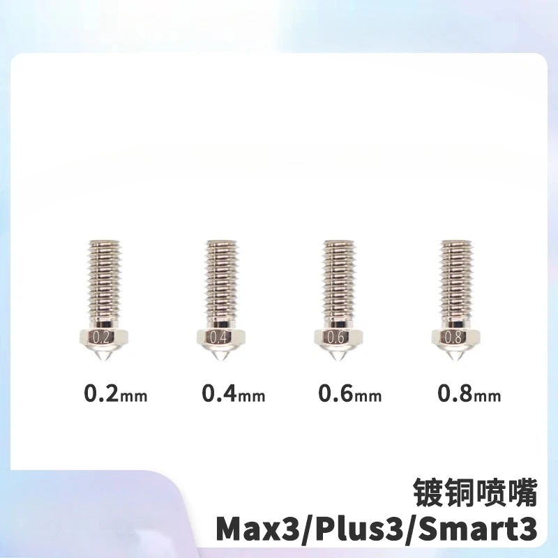 

Медное сопло для 3D-принтера [для Max3/Plus3/Q1 Pro]