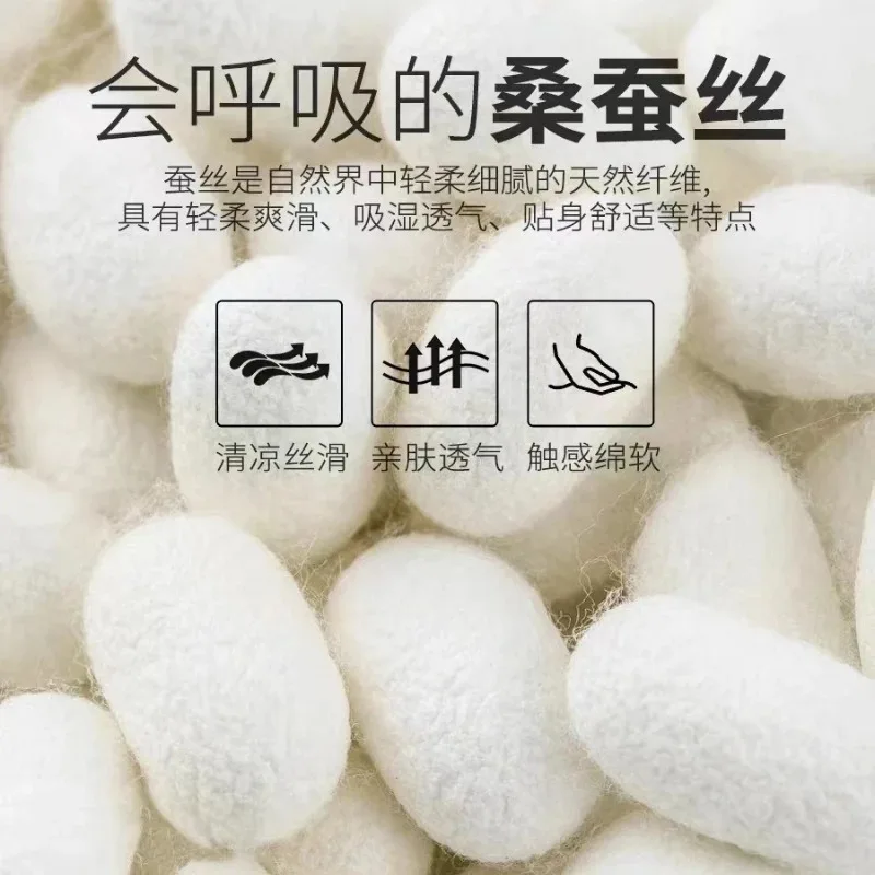 Luxurious Man 100% Mulberry Silk T-shirts Anti Wrinkle Seamless Elastic Tees Tops Breathable High End Ice Cool Feel T-shirt 2pcs