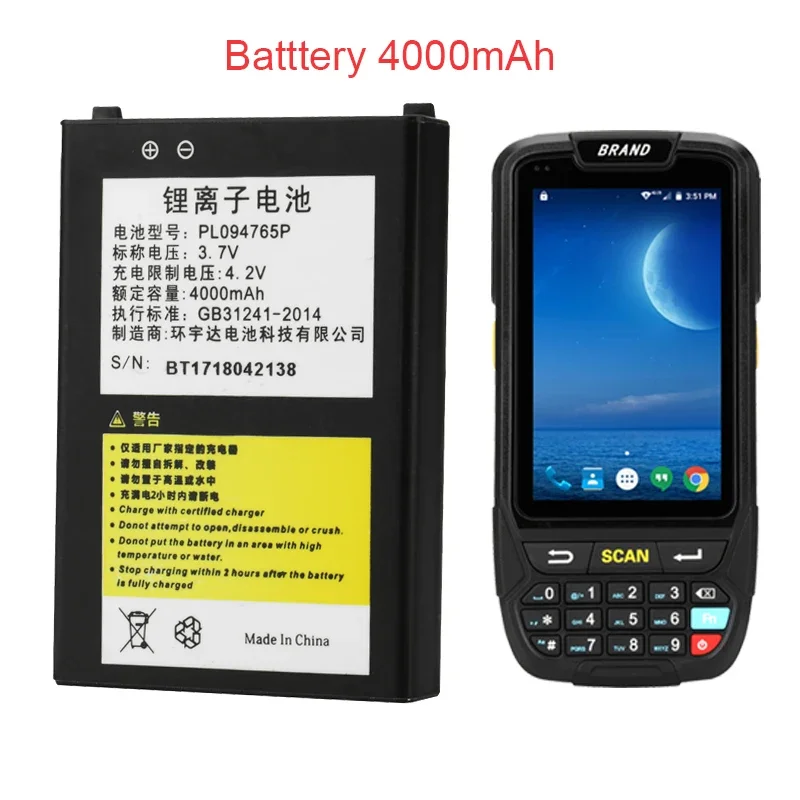 T80 U9000 U8000  4000mAh/ 4200mAh / 4800mAhfor PDA Pos Handheld Terminal  Date collector battery