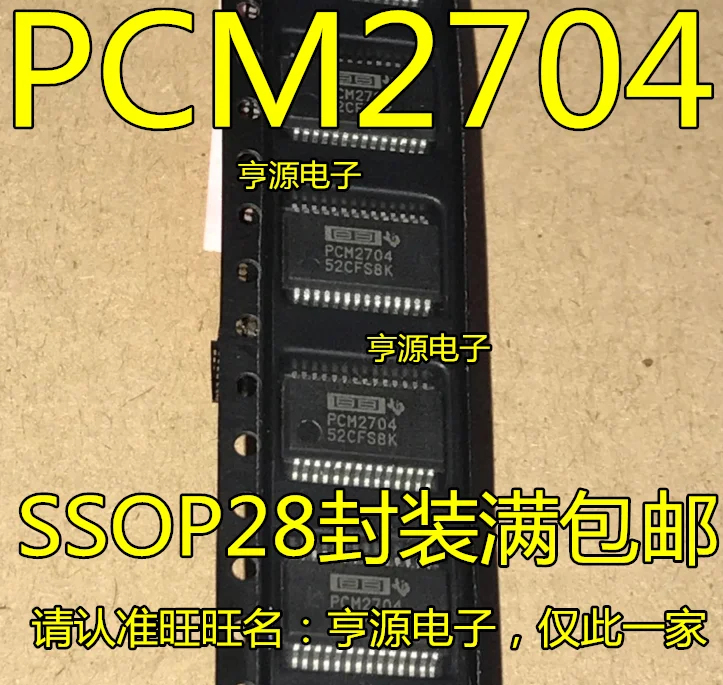 Free shipping  PCM2704 PCM2704DBR PCM2704CDBR PCM2704C SSOP28    10PCS