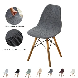 1pcs Jacquard Chair Cover Elastic Washable Anti-dirt Seat Slipcover Solid Color Armless Chair Case for Dining Room Hotel Banquet