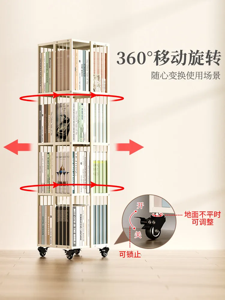 Rotating bookshelf storage rack subway art narrow shelf student book storage rack simple 360-degree mobile bookcase