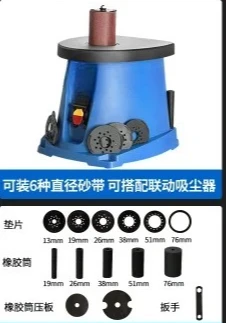 Sander Sand Mill Roller Machine Woodworking Instrument Furniture Grinding Tool 14 inch 220V Desktop Shaft Oscillating Spindle