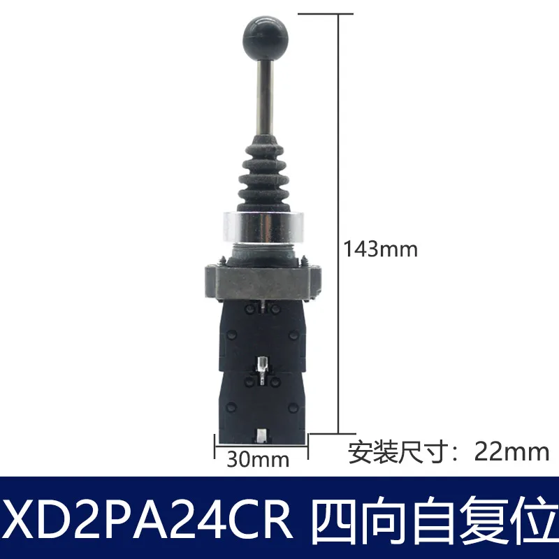 4 Position 4NO Spring Return Wobble Joystick Switch For Boat Conveyor XD2PA24CR