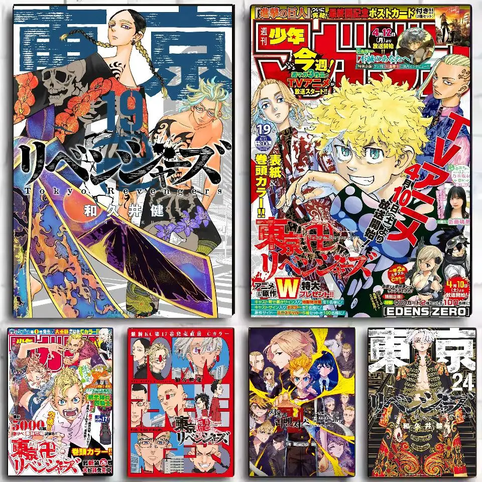 Anime Tokyo R-Revengers Poster  Self-adhesive Art Waterproof Paper Sticker Coffee House Bar Dorm Room Wall Decor