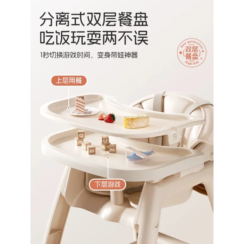 Baby dining chair, baby home dining table, children's seat, multifunctional dining chair