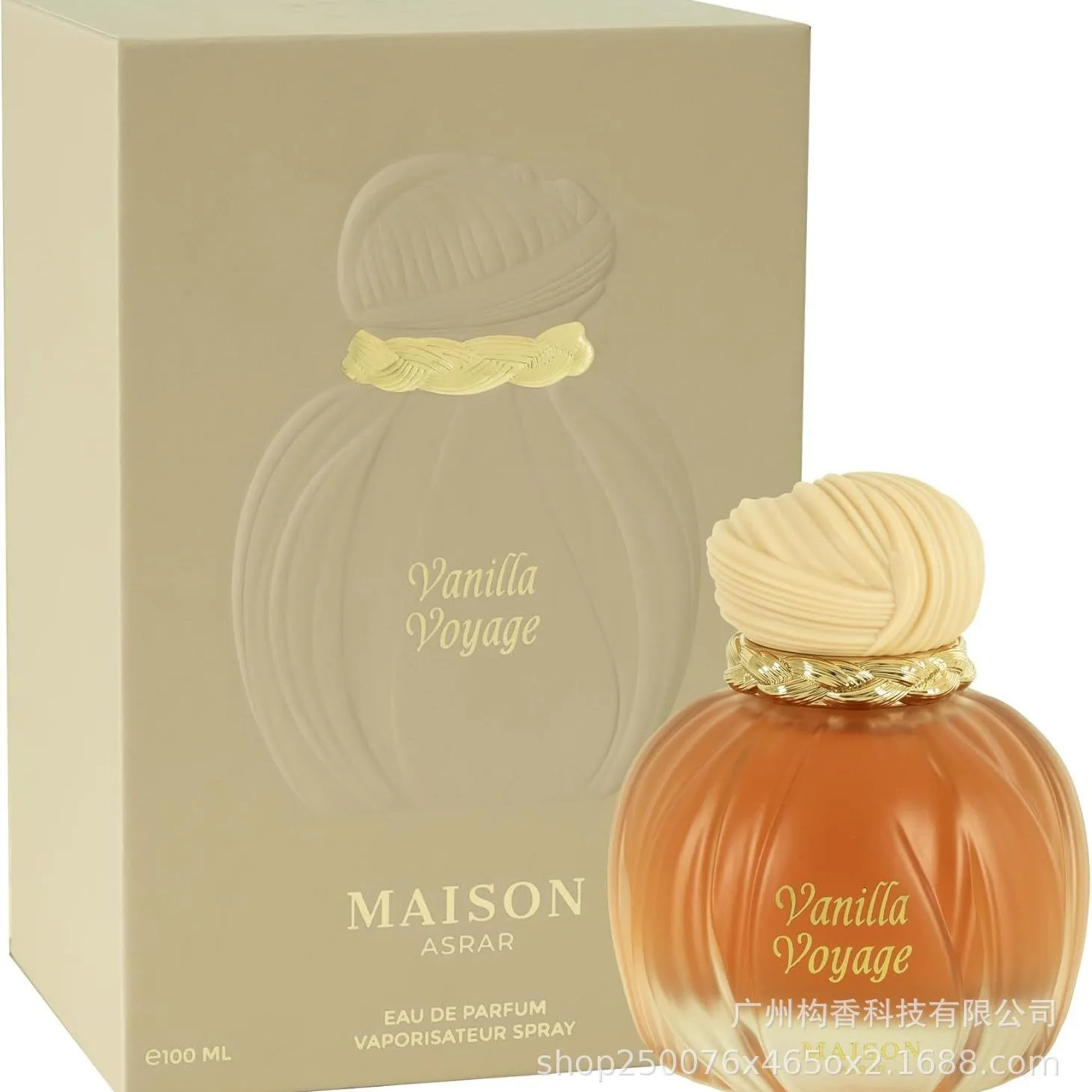 

Vanilla Voyage Spray Original Unisex Arab Perfume With Exotic Vanilla Oriental Spirit and Timeles Halloween