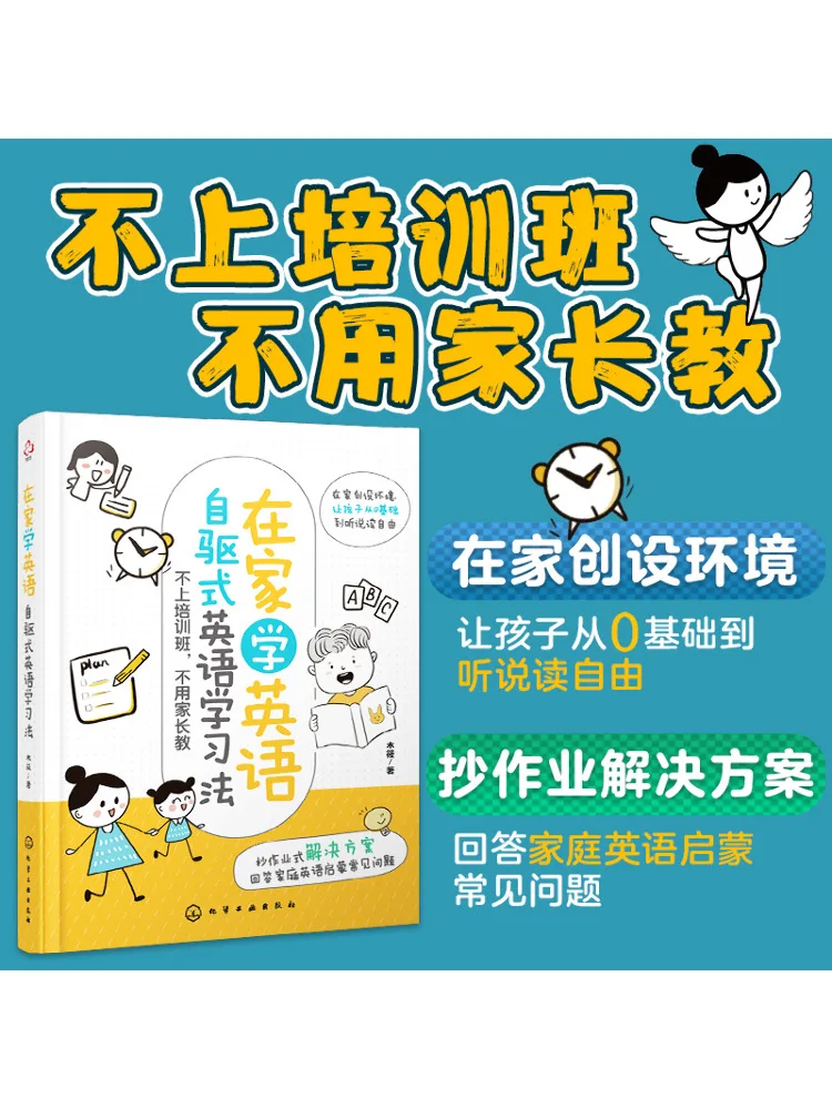 

Book-Winshare Learn English at Home Метод обучения английскому языку с самовозвратом