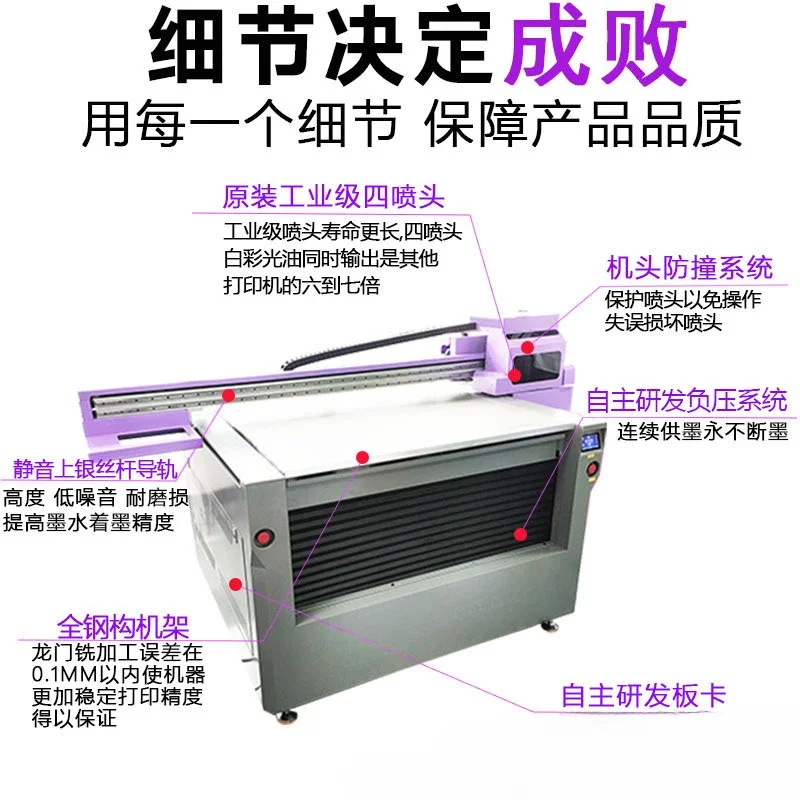 Positioning uv printer, mobile phone case, acrylic crystal standard glass, large printer.