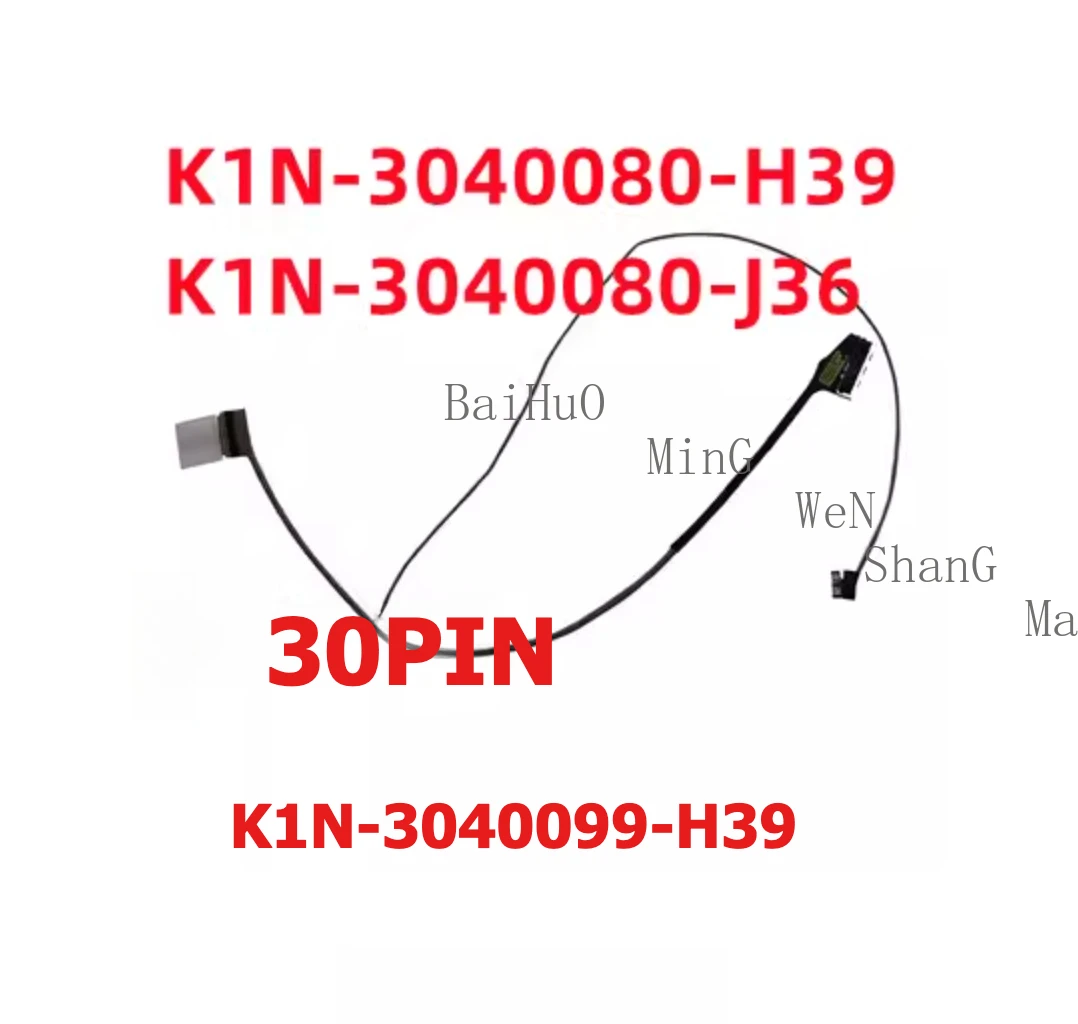 

Для MSI GE63 GP63 GL63 MS16P1 16P6 16P5 кабель экрана монитора и шнур питания K1N-3040080-H39 K1N-3040080-J36 K1N-3040099-H39