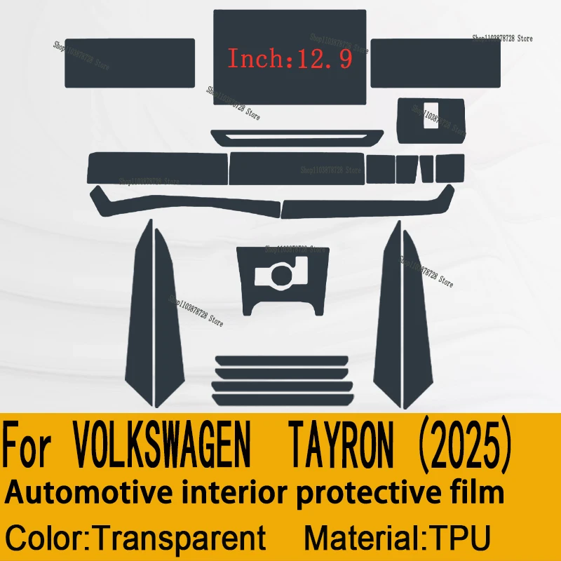 

For VOLKSWAGEN TAYRON (2025) Interior film modification screen instrument car specific transparent TPU protective film