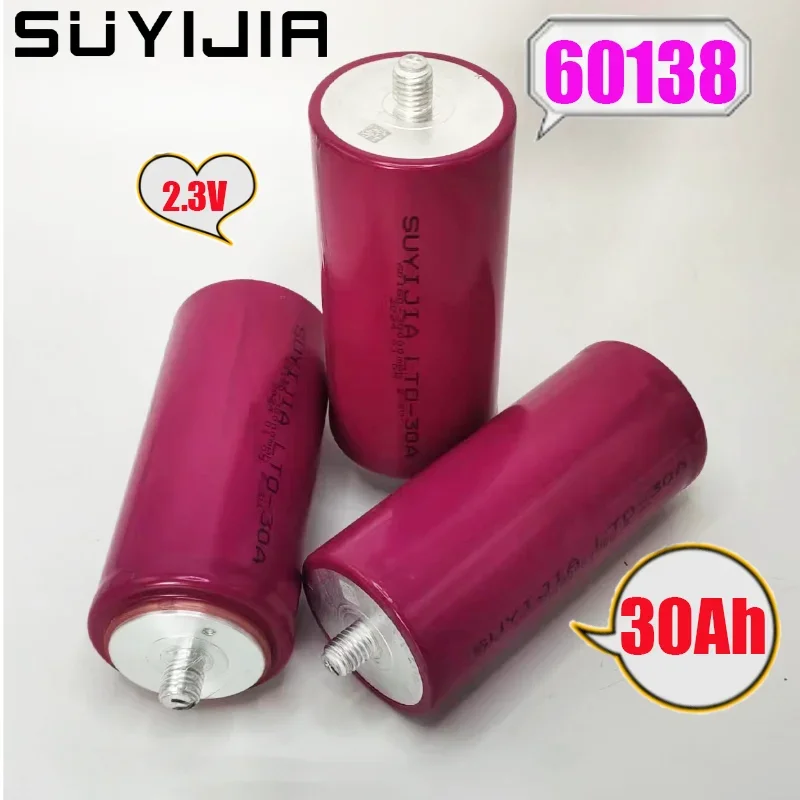 SUYIJIA new product 60138 lithium titanate battery 2.3V30Ah 30000 times deep cycle replacement 66160 suitable for power vehicles