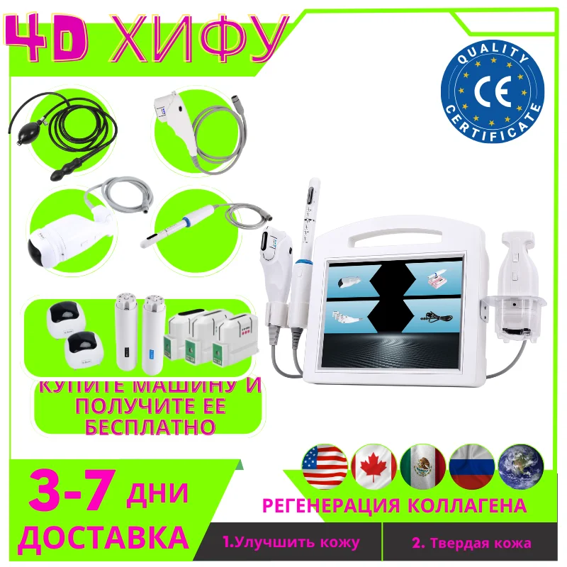 

Wrinkle Removal, Skin Rejuvenation, Professional 6-in-1 Multifunctional Beauty Device: Factory Price Anti-Aging