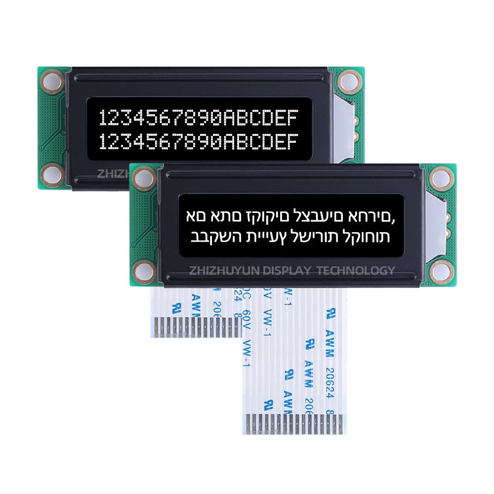 شاشة عرض LCD درجة صناعية ، عرض أحرف العبرية ، نص أسود كهرماني ، 16 × 2 ، FPC25MM ، 1602a-20-1a