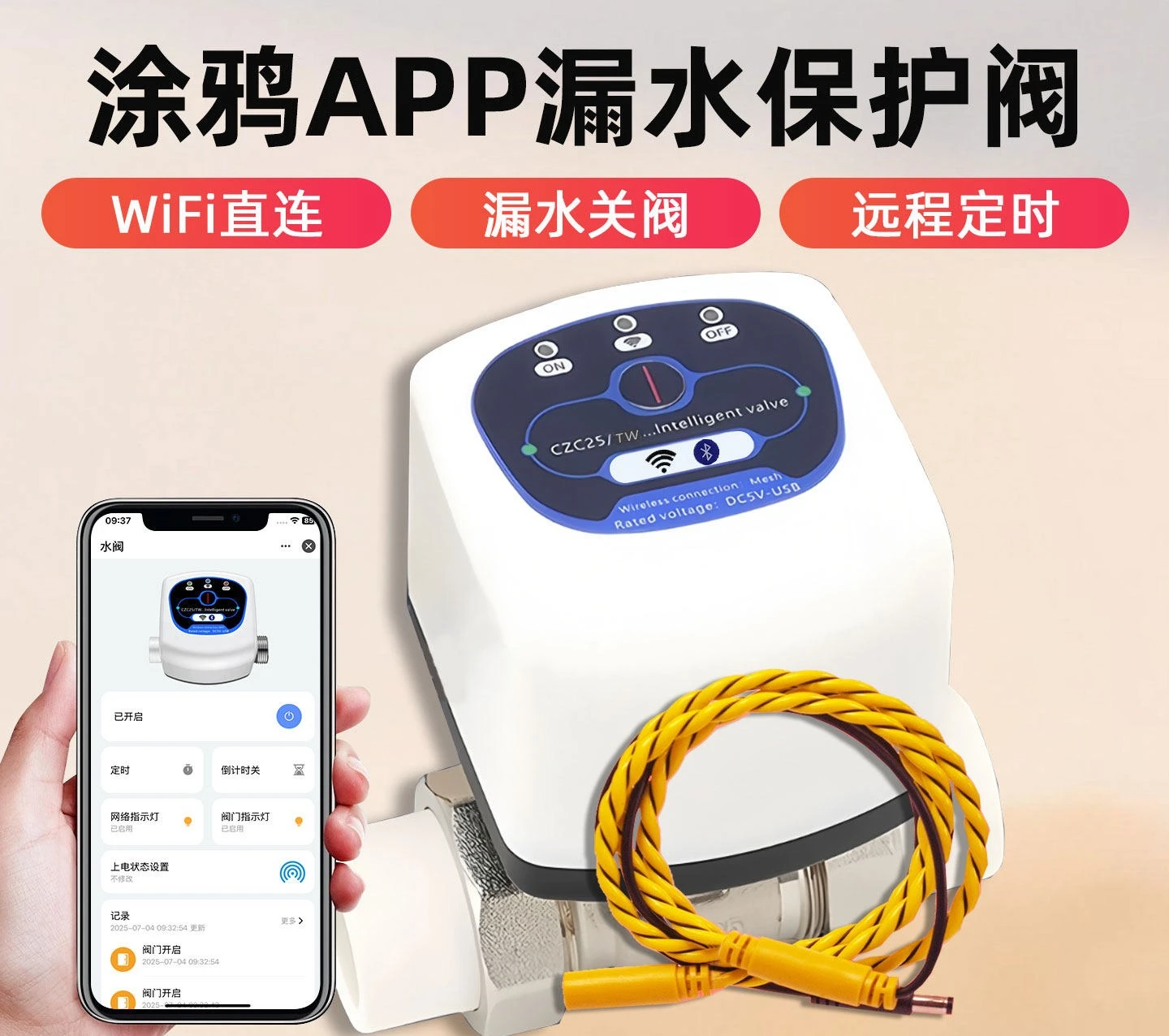 Tuya WiFi Version Intelligent Split Valve Manipulator Controller Water Gas Valve Electric Ball Valve Scene Linkage
