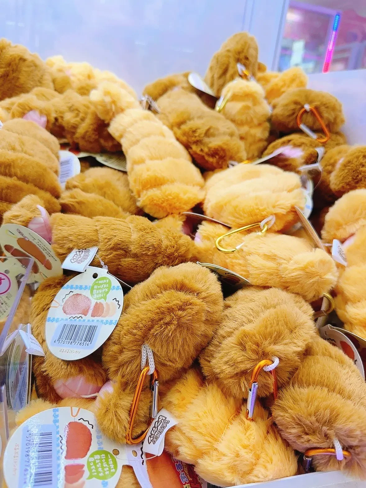 Yell World Stuffed Shaking! Tonkatsu plush toy cute kawaii 16cm fluffy fried pork chop with carabiner creative pull string toys