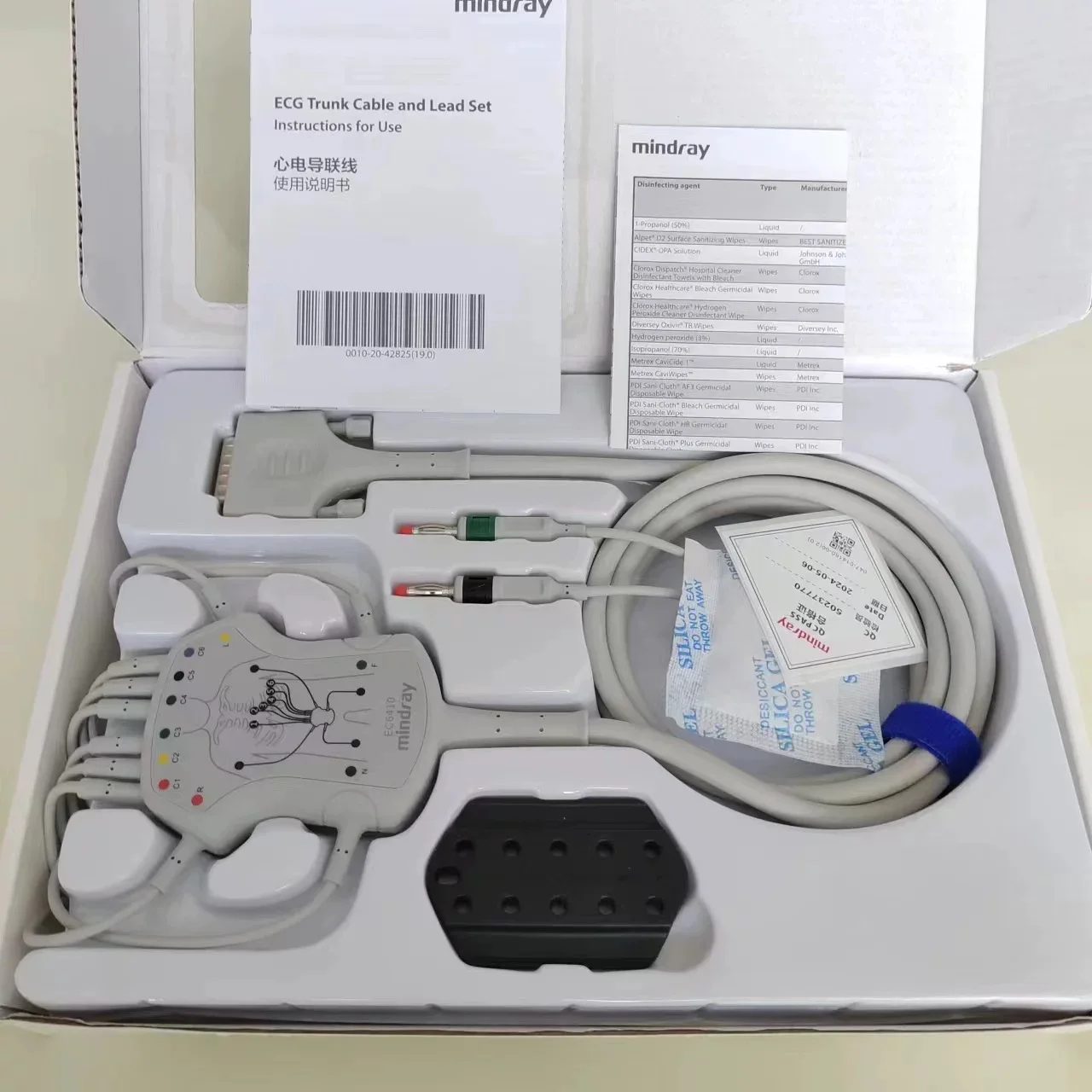 Mindray Original ECG Trunk Cable  Electromechanical Cable Integrated 12 Lead IEC  Banana Head MR for R12 EC6410