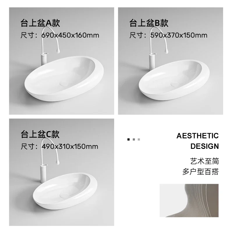 Egg-shaped special-shaped color art stage basin Ceramic integrated wash basin Single basin Balcony bathroom Wash sink