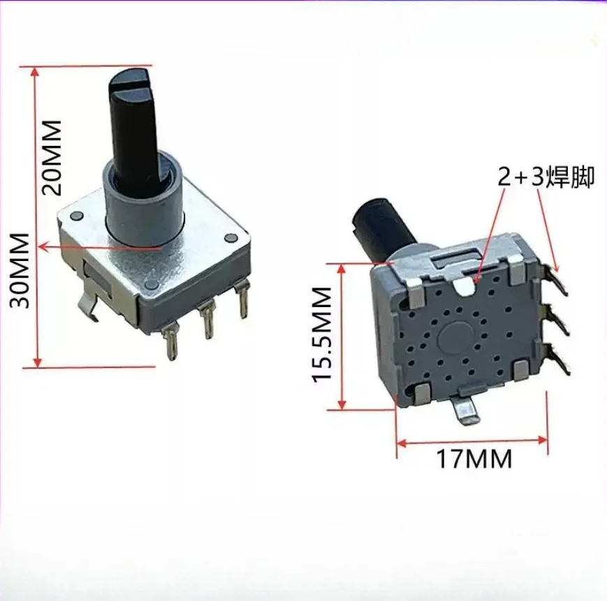2PCS Washing machine computer board knob coding potentiometer repair accessories Five-pin encoder height 30MM