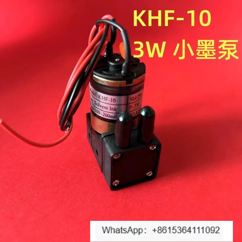 KHF-10 Photo Machin…