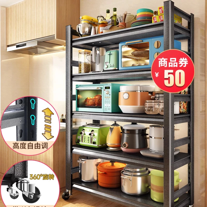 Kitchen storage rack, household floor to floor multi-layer microwave oven cabinet, pot storage rack, multifunctional storage rac