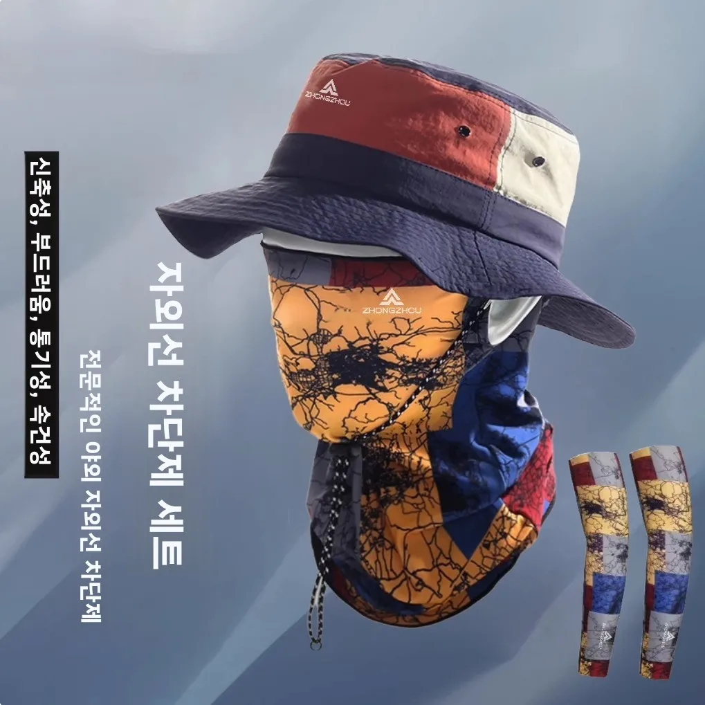 

Protection Hats Bucket Sports Man Fishing Accessories Sun Fisherman Cap Women'S Fishing Caps Caps Summer Men Men'S Hat Baseball