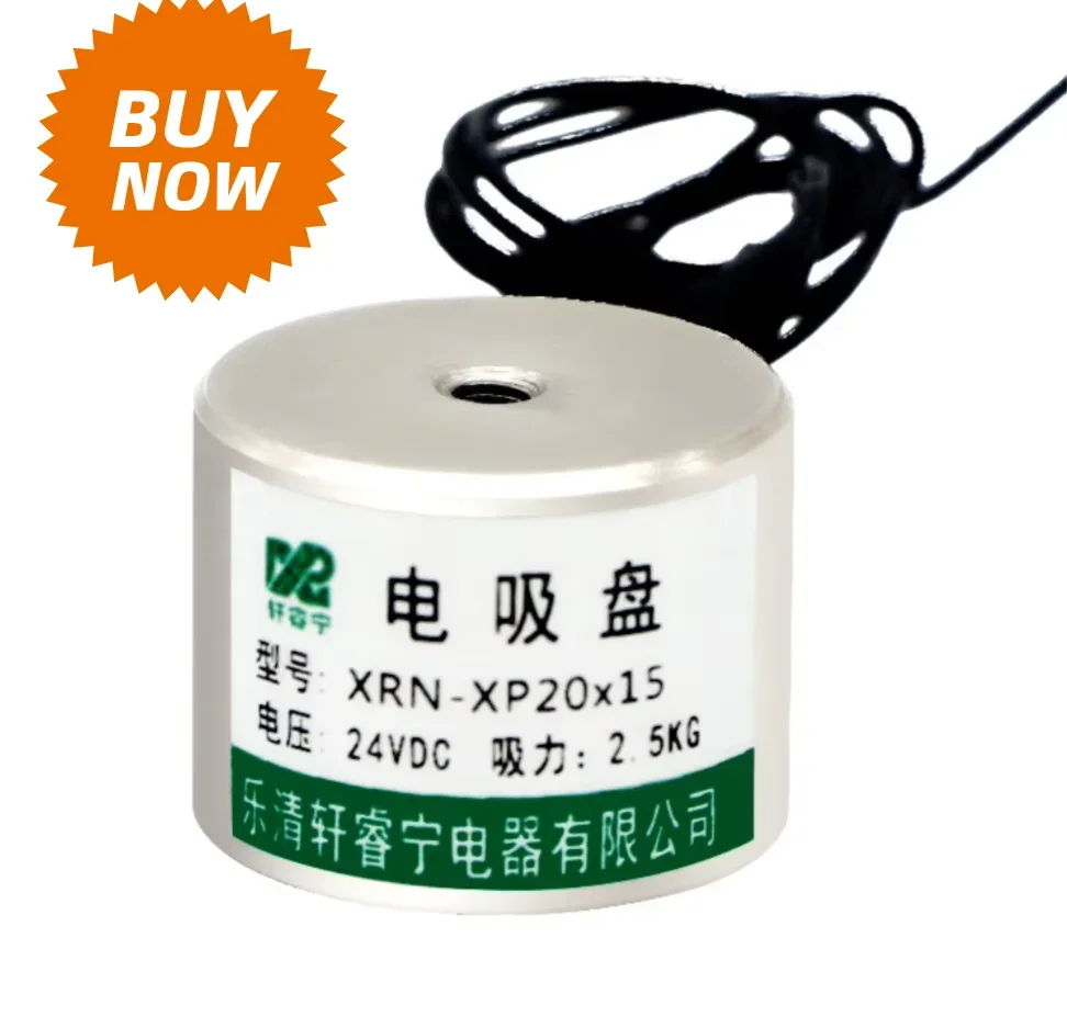 Miniature P20x15 DC Electromagnetic Chuck round Magnet 2.5Kg Powerful Industrial Strength Secure Material Holding Chucks