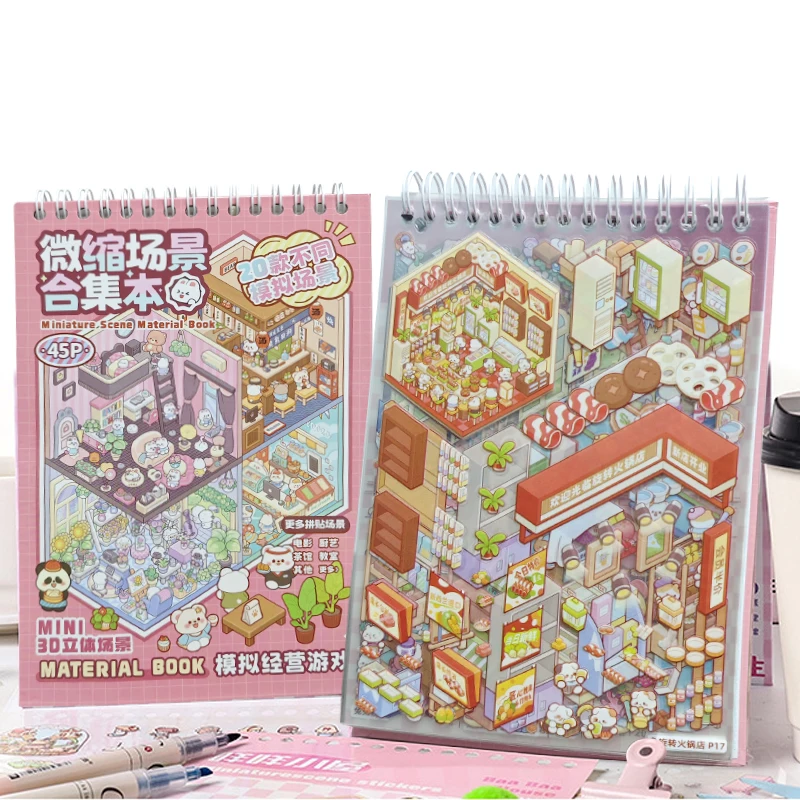 

3D мультфильм Vision миниатюрная книга сцены детский дом строительные наклейки игрушки маленький дизайнер строительные наклейки детские игрушки