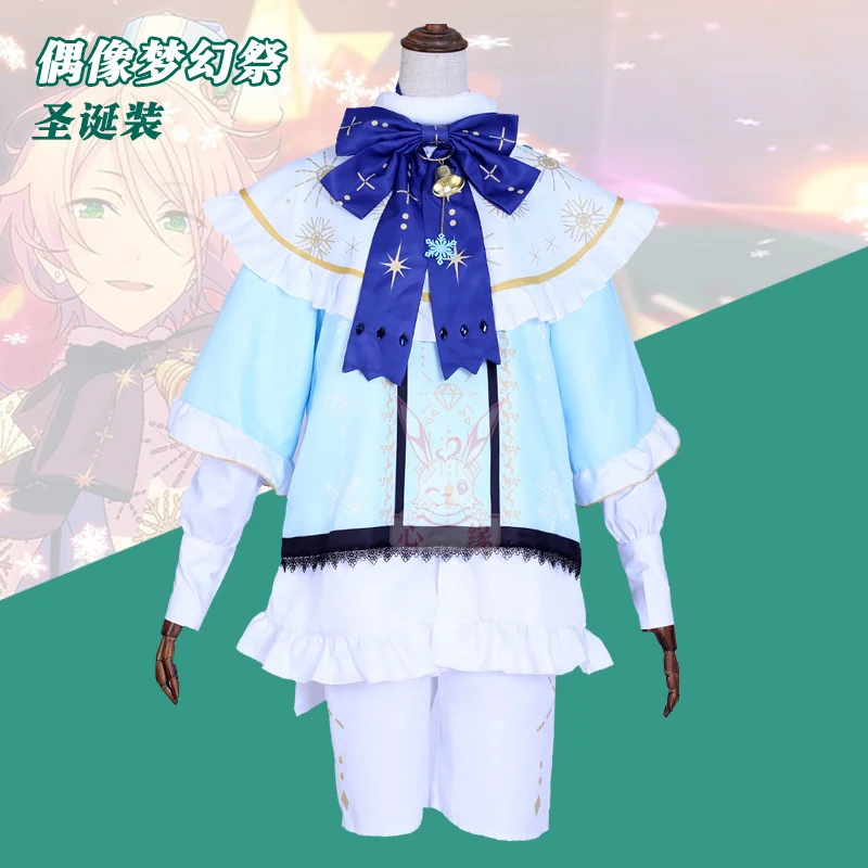 Anime Cosplay Ensemble stelle Himemiya Tori Shiratori Aira Shino Hajime Harukawa Sora Costume Carnaval Costume Costume Costume di Halloween