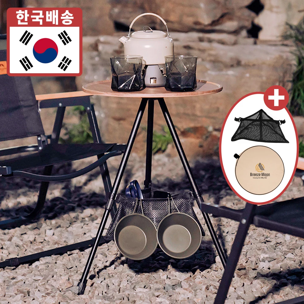 Breezemon-طاولة دائرية خفيفة الوزن للتخييم #1
