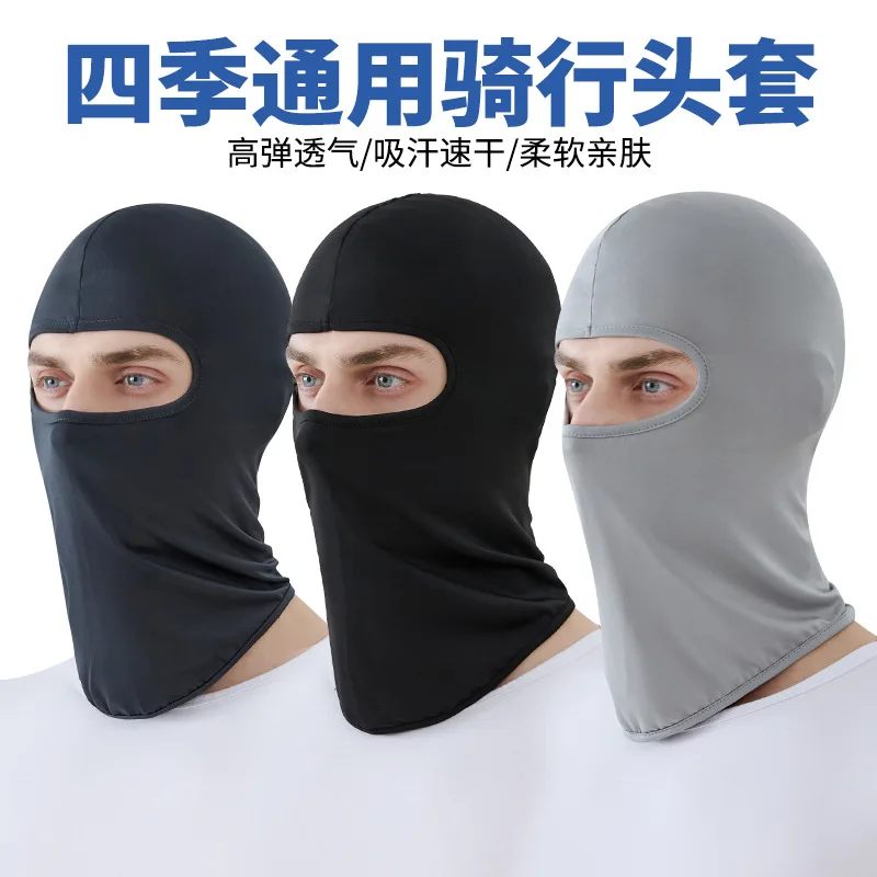 Cycling Windproof Balaclava - Unisex Sports Headwear, UV Protection Helmet Liner for Biking